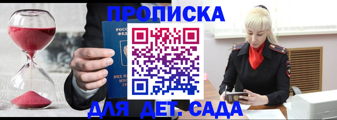форма 3 в Бурятии